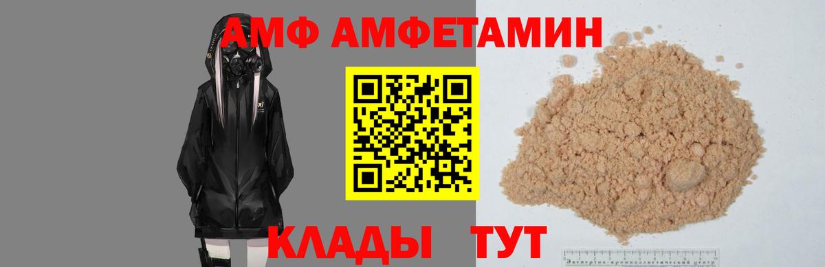 Амфетамин 97% Узловая