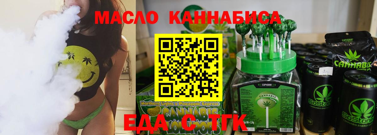 Cannafood марихуана  Вход с VPN  Узловая 