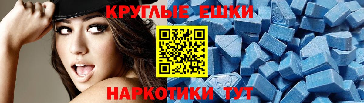 ЭКСТАЗИ диски Узловая