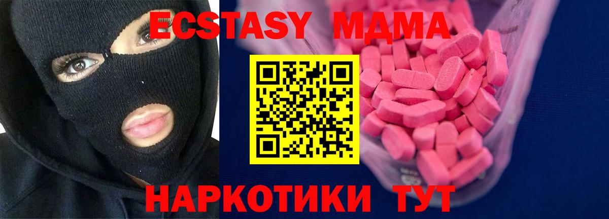 Узловая  Экстази таблы  Ecstasy louis Vuitton  ЭКСТАЗИ  Вход с VPN 
