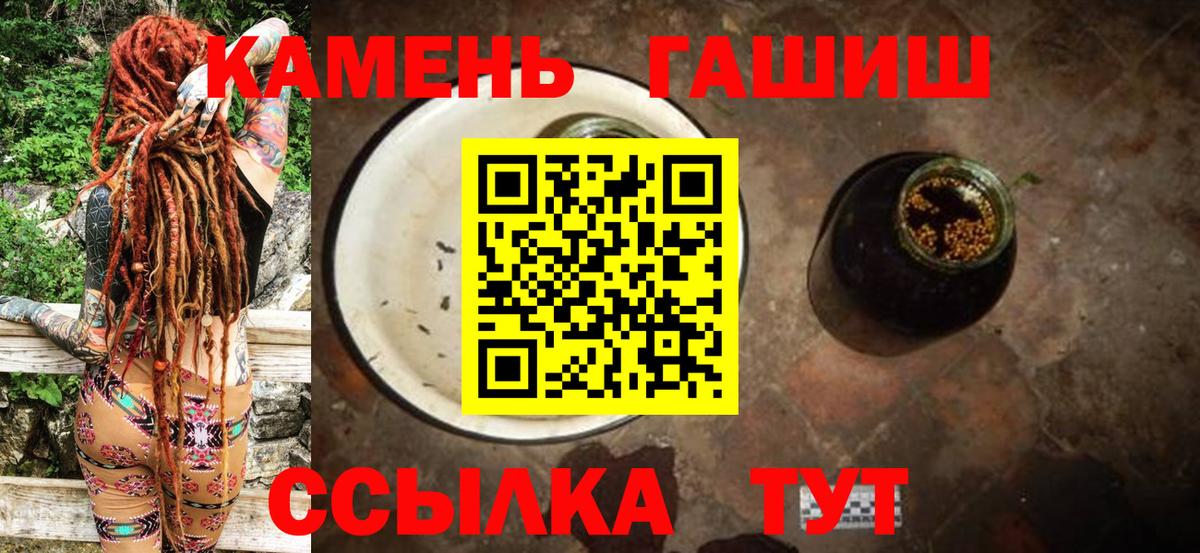 ГАШИШ AMNESIA HAZE Узловая
