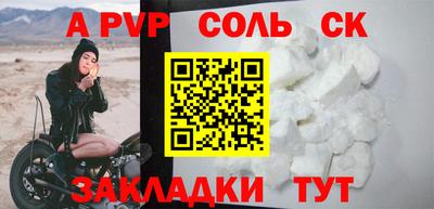 прущий лед Кумертау