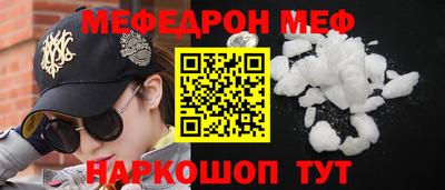 прущий лед Кумертау