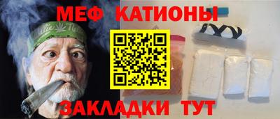 первитин Кунгур