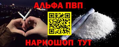 первитин Кунгур