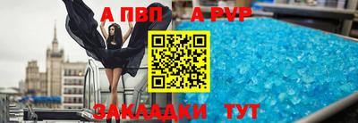 spice Кулебаки