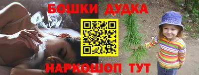 spice Кулебаки