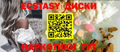 первитин Кунгур