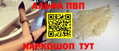 прущий лед Кумертау
