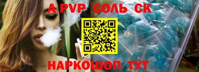 spice Кулебаки