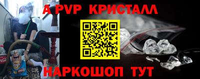 первитин Кунгур