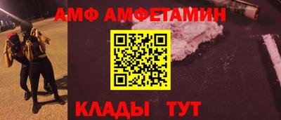spice Кулебаки