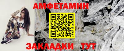 прущий лед Кумертау