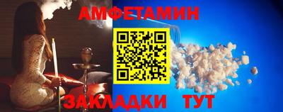 прущий лед Кумертау