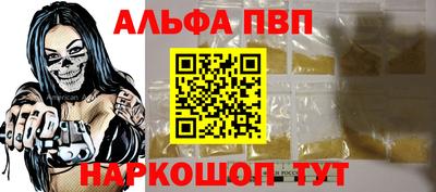 spice Кулебаки