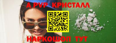 spice Кулебаки