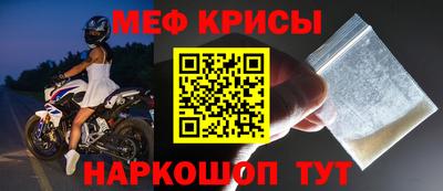 первитин Кунгур