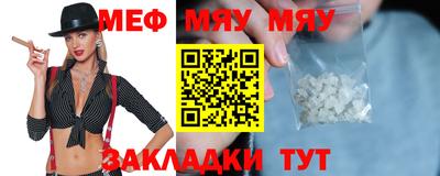 первитин Кунгур
