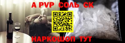 первитин Кунгур