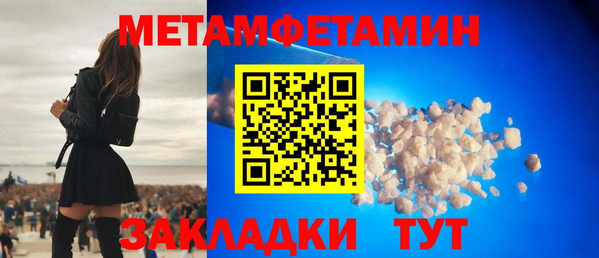 Узловая  Первитин витя  Вход с VPN 