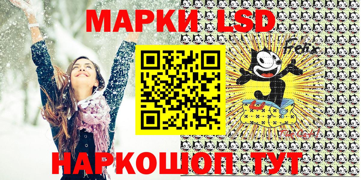 сколько стоит  Вход с VPN  Узловая  Марки N-bome 1,8мг 