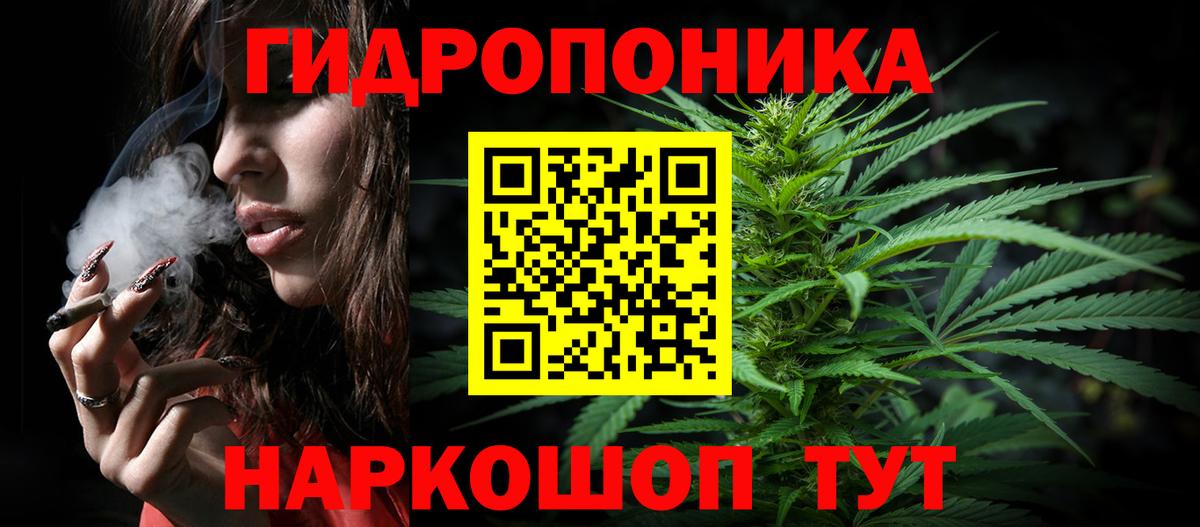 Бошки марихуана гибрид Узловая