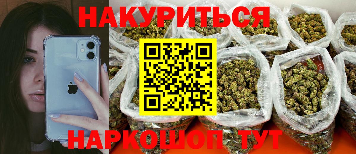 Шишки марихуана MAZAR  Шишки марихуана Ganja  МАРИХУАНА MAZAR  Узловая  Шишки марихуана OG Kush  Вход с VPN 